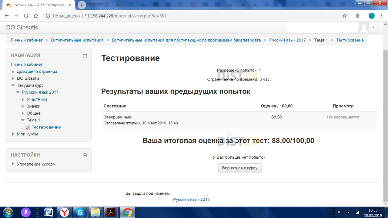 Сессия под ключ МИПиП - e-klinpsy.ru - сдать сессию, закрыть задолженности, зачеты, семестр Сессия под ключ МИПиП - e-klinpsy.ru - сдать сессию, закрыть задолженности, зачеты, семестр