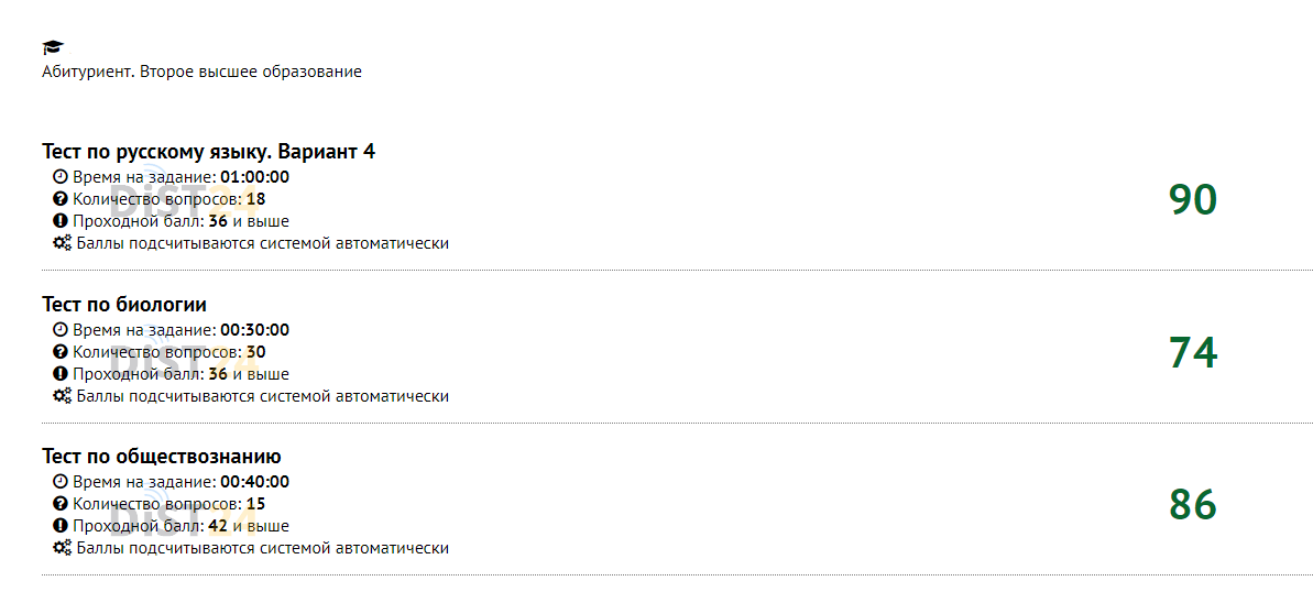Сессия под ключ МИПиП - e-klinpsy.ru - сдать сессию, закрыть задолженности, зачеты, семестр Сессия под ключ МИПиП - e-klinpsy.ru - сдать сессию, закрыть задолженности, зачеты, семестр