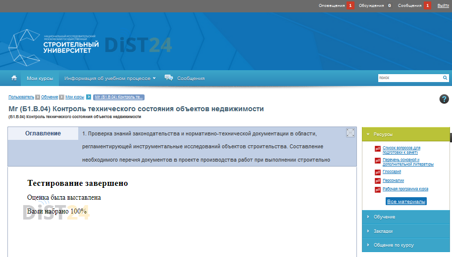 Сессия под ключ МИПиП - e-klinpsy.ru - сдать сессию, закрыть задолженности, зачеты, семестр Сессия под ключ МИПиП - e-klinpsy.ru - сдать сессию, закрыть задолженности, зачеты, семестр