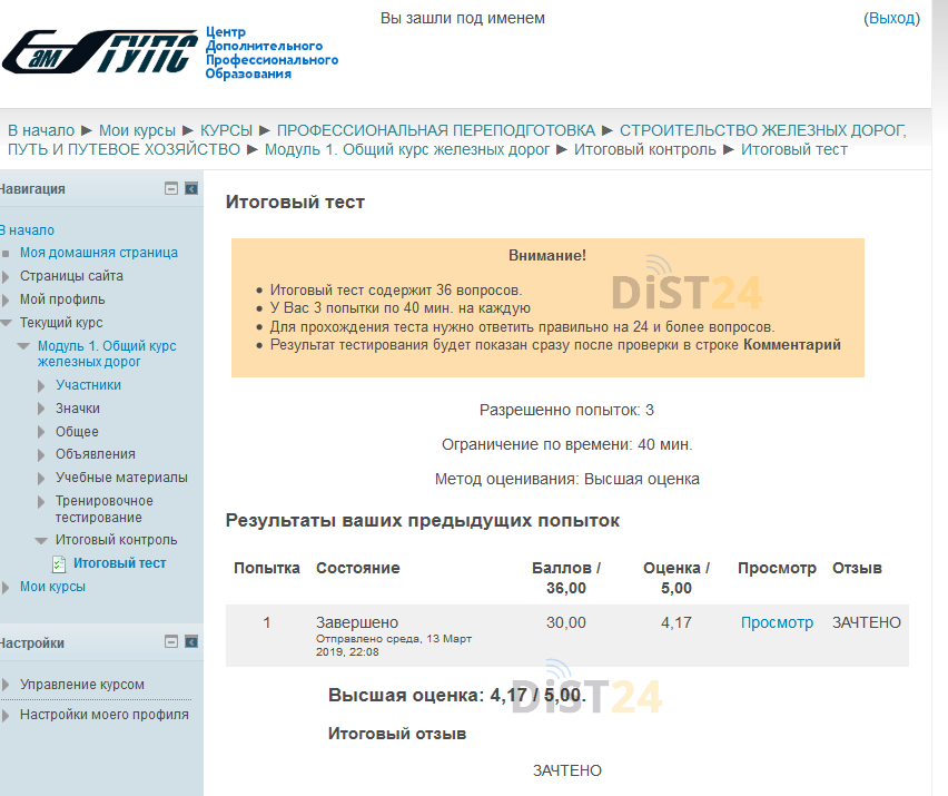 Сессия под ключ МИПиП - e-klinpsy.ru - сдать сессию, закрыть задолженности, зачеты, семестр Сессия под ключ МИПиП - e-klinpsy.ru - сдать сессию, закрыть задолженности, зачеты, семестр