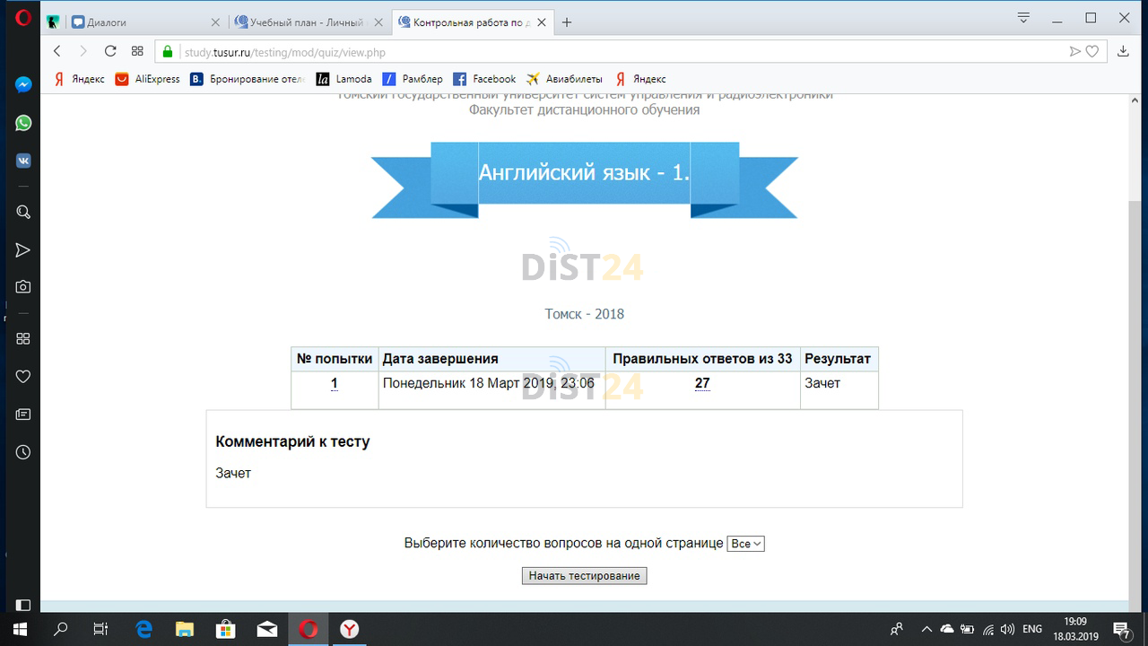 Сессия под ключ МИПиП - e-klinpsy.ru - сдать сессию, закрыть задолженности, зачеты, семестр Сессия под ключ МИПиП - e-klinpsy.ru - сдать сессию, закрыть задолженности, зачеты, семестр