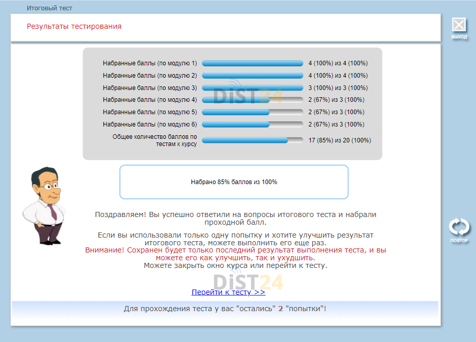 Сессия под ключ МИПиП - e-klinpsy.ru - сдать сессию, закрыть задолженности, зачеты, семестр Сессия под ключ МИПиП - e-klinpsy.ru - сдать сессию, закрыть задолженности, зачеты, семестр