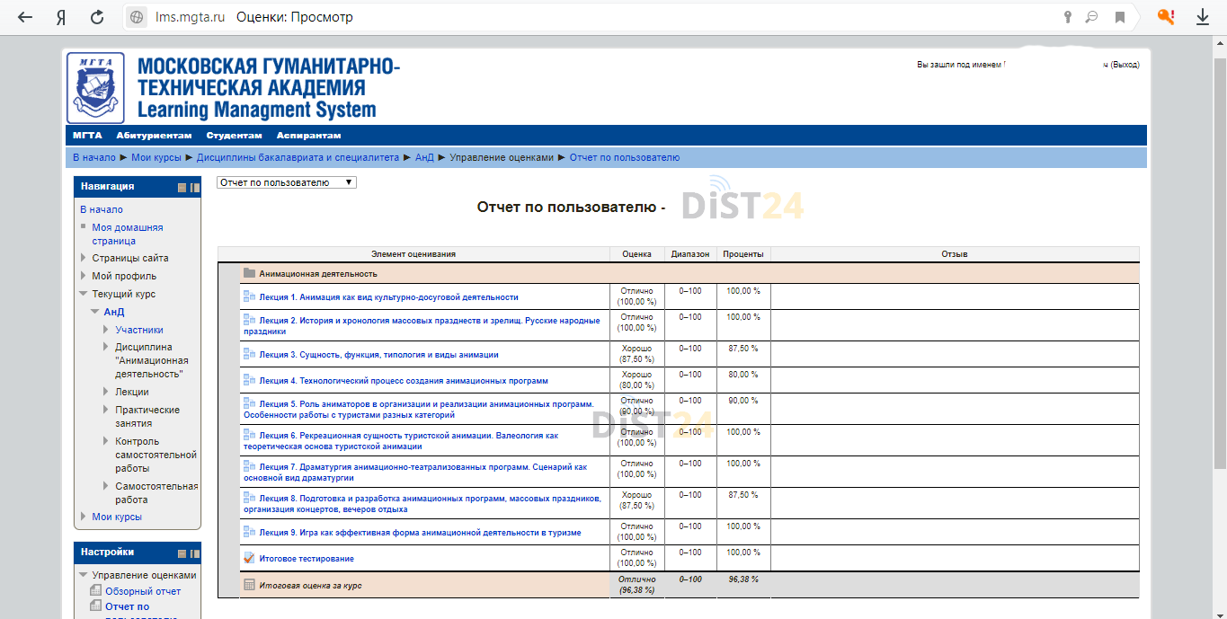 Сессия под ключ МИПиП - e-klinpsy.ru - сдать сессию, закрыть задолженности, зачеты, семестр Сессия под ключ МИПиП - e-klinpsy.ru - сдать сессию, закрыть задолженности, зачеты, семестр